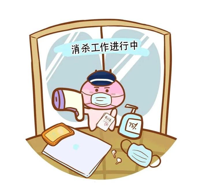消杀.jpg